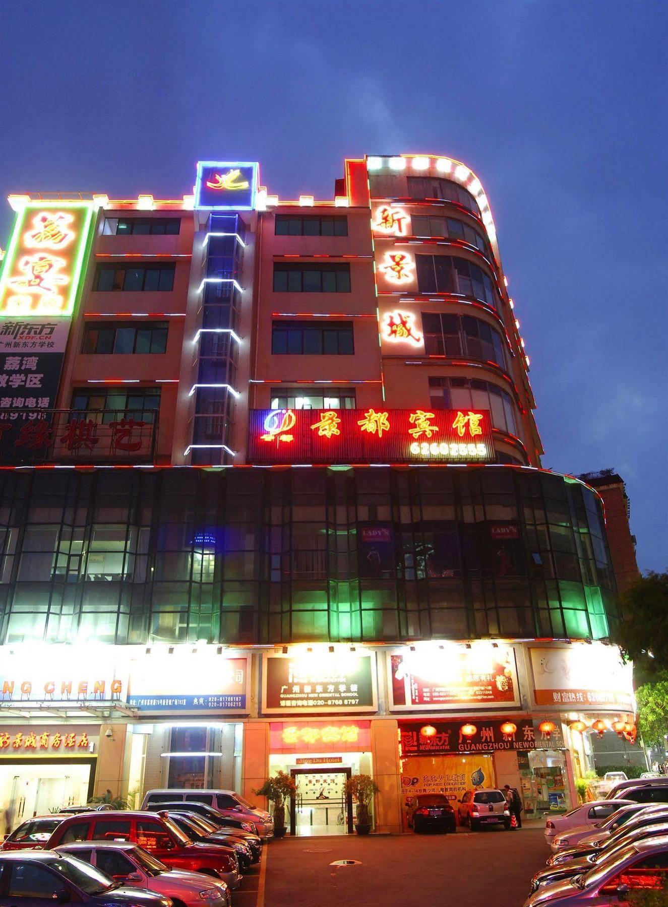 Guangzhou Jingdu Hotel Exterior photo