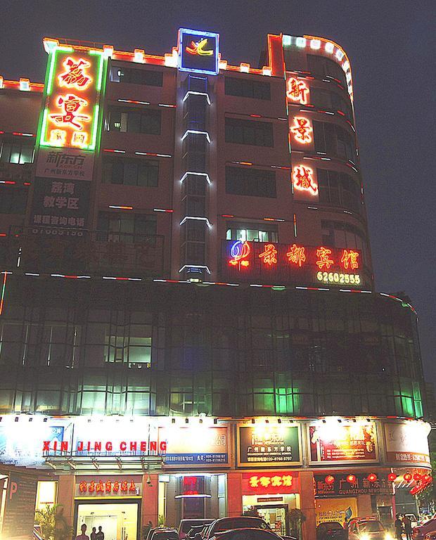 Guangzhou Jingdu Hotel Exterior photo